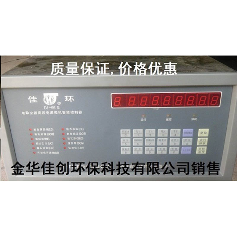 襄城DJ-96型电除尘高压控制器